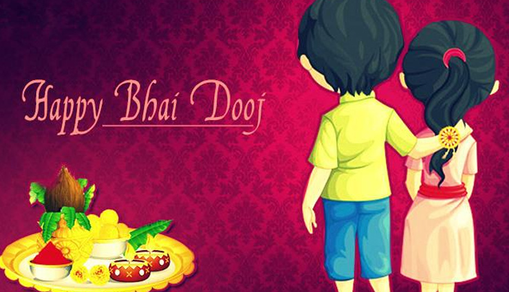 story of 6th day of diwali,bhai beej history,bhai dooj,diwali,diwali 2017,diwali special,diwali special 2017