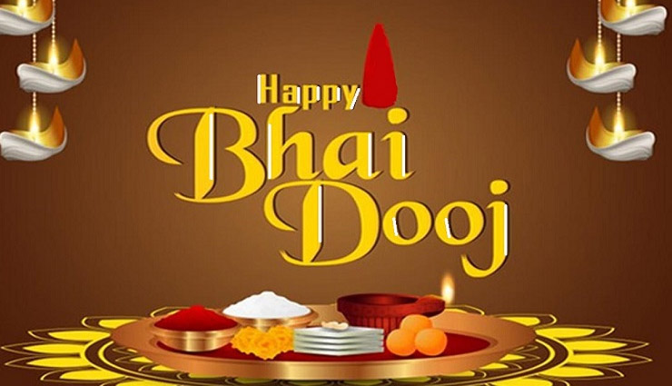 bhai dooj,bhai dooj images,bhai dooj 2021,bhai dooj ki kahani,bhai dooj images 2021,bhai dooj images shayari hindi,happy bhai dooj,happy bhai dooj images,happy bhai dooj wishes,happy bhai dooj 2021
