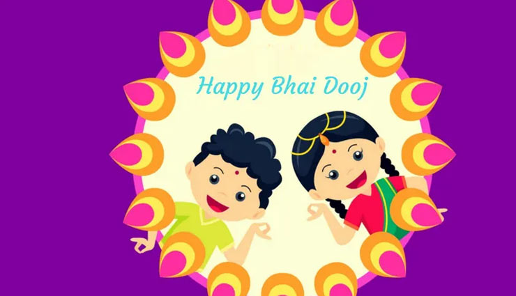 bhai dooj 2019,bhai teej,bhai teej story,astrology tips