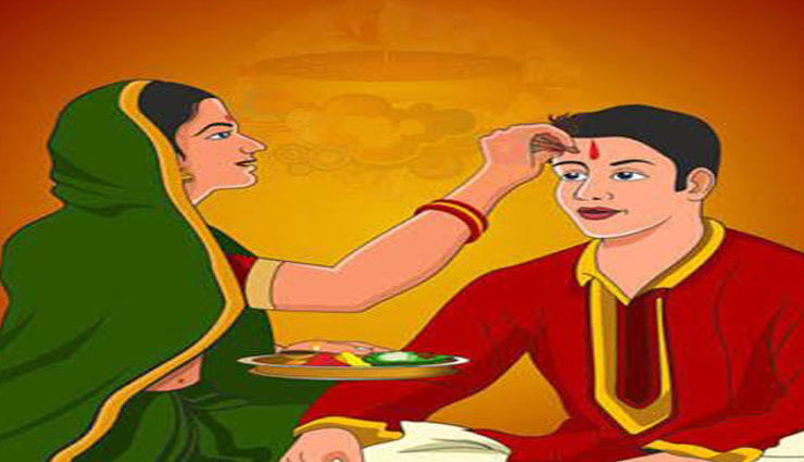 भाई दूज स्पेशल : रक्षा बंधन की तरह पावन है यह त्योहार, जानें इसके पीछे की पौराणिक कथा 