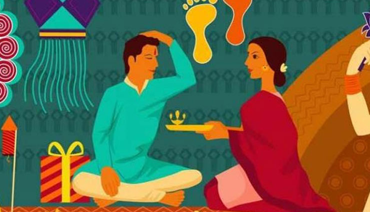 भाई दूज स्पेशल: इस दिन की जाती है यम से प्रार्थना, जानें इसका महत्व 