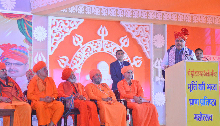 मंदिर सनातन संस्कृति की आत्मा, राज्य सरकार ‘विकास भी-विरासत भी’ की अवधारणा के साथ कर रही काम - CM भजनलाल