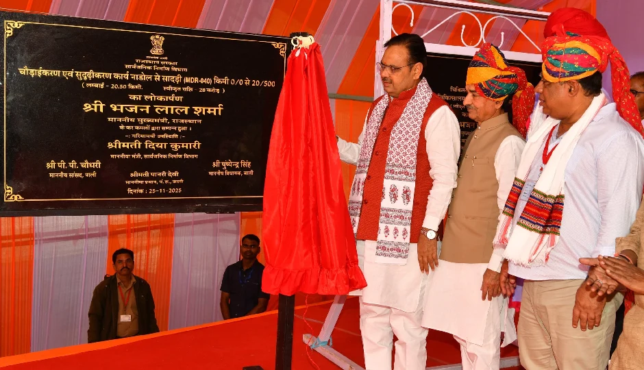 पाली को सीएम भजनलाल का बड़ा तोहफा, बाली में 110 करोड़ से अधिक के विकास कार्यों का लोकार्पण-शिलान्यास
