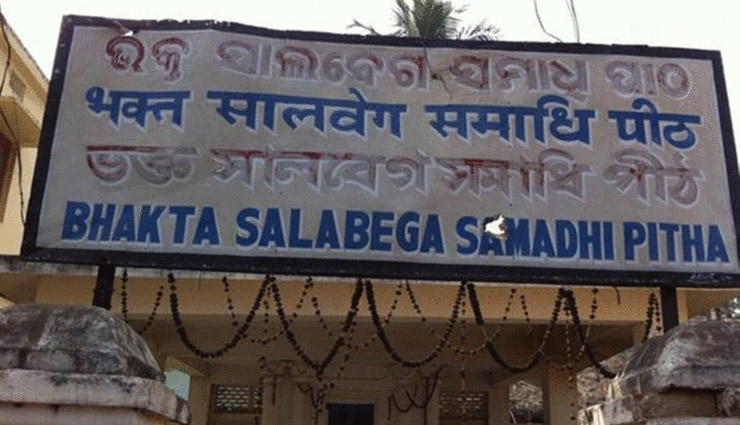 jagannath rath yatra 2022,interesting facts about jagannath rath yatra,about jagannath rath yatra