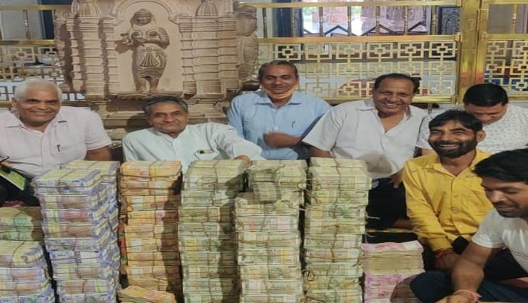 चित्तौड़गढ़ : खुला श्री सांवलिया जी के चढ़ावे का भंडारा, हो चुकी 4.93 करोड़ नकदी की गिनती, मिला चांदी का आईफोन