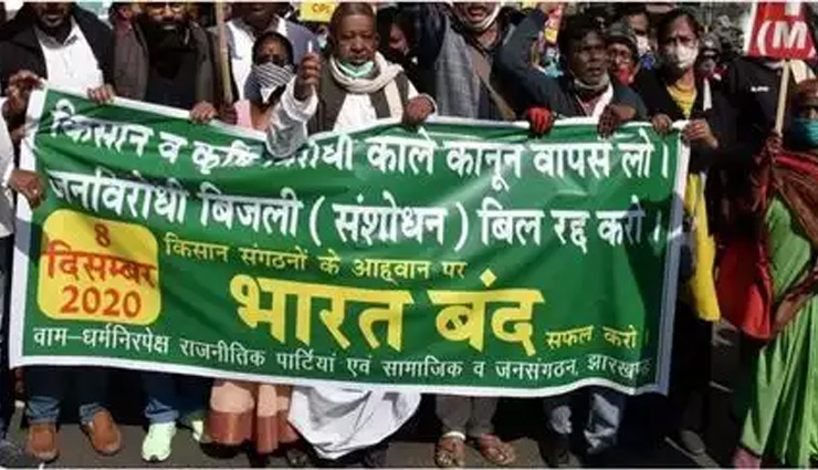 'भारत बंद': राजस्थान में आज नहीं खुलेगी 247 अनाज मंडियां; जयपुर में डेयरी-अस्पताल व दवा दुकानें खुली रहेंगी