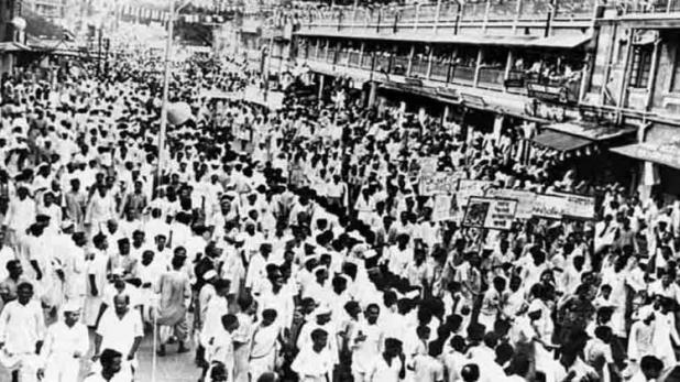quit india movement,independence day