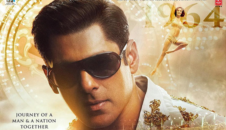 ‘भारत’: ट्विटर ने लांच किया आधिकारिक इमोजी, सलमान ने दिया धन्यवाद