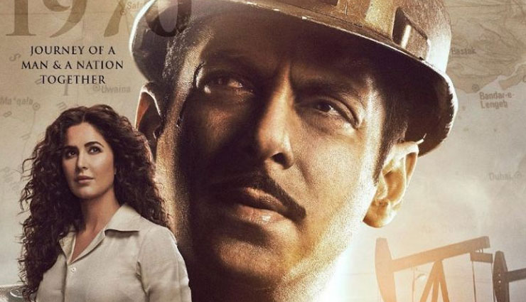 Salman Khan,bharat,bharat 200 crores,salman khan news,bharat box office report,katrina kaif,entertainment,bollywood