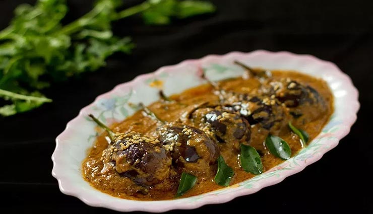 सावन की समाप्ति के साथ ही ले 'भरवा बैंगन' का मजा, इस तरह पाएँगे बेहतरीन स्वाद #Recipe