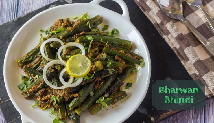 भरवां पनीर भिंडी से बनाए अपने भोजन को स्पेशल, सभी को पसंद आएगा इसका स्वाद #Recipe