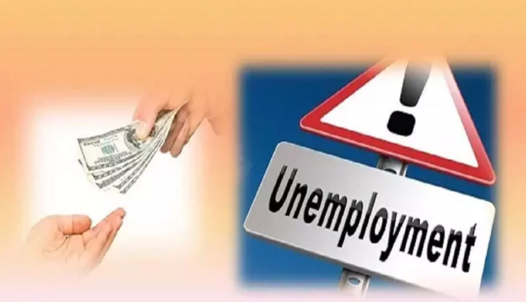 राजस्थान सरकार ने बदले बेरोजगारी भत्ते के नियम, 1 जनवरी से होंगे लागू, जानें किनको मिलेगा बिना ट्रेनिंग भत्ता