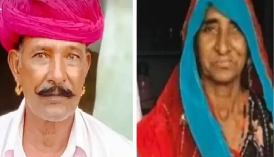 Rajasthan: कुएं में गिरने से पत्नी की मौत, दाह संस्कार के एक घंटे बाद पति ने भी तोड़ा दम