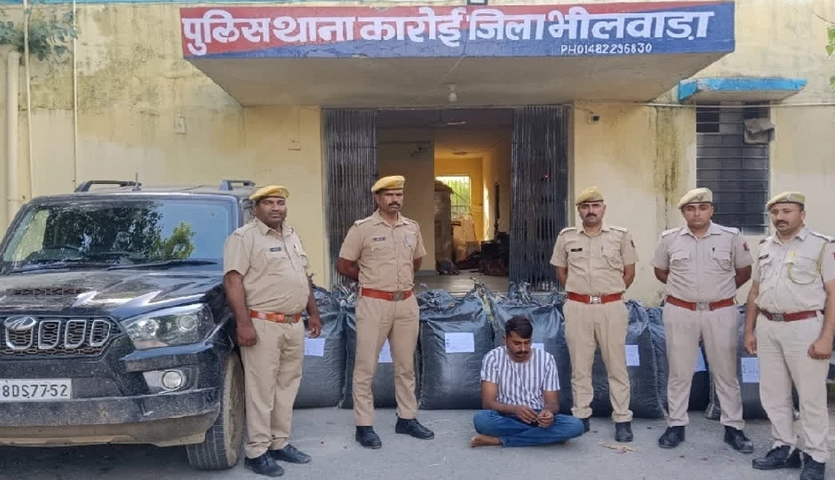 भीलवाड़ा में 465 किलो अवैध अफीम डोडा चूरा बरामद, एक आरोपी गिरफ्तार