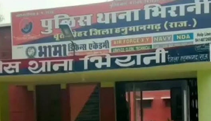 हनुमानगढ़ में दिल दहला देने वाली घटना, पत्नी  8 साल के बेटे के साथ कुंड में कूदी, मौत की खबर सुन पति ने भी लगाया मौत को गले