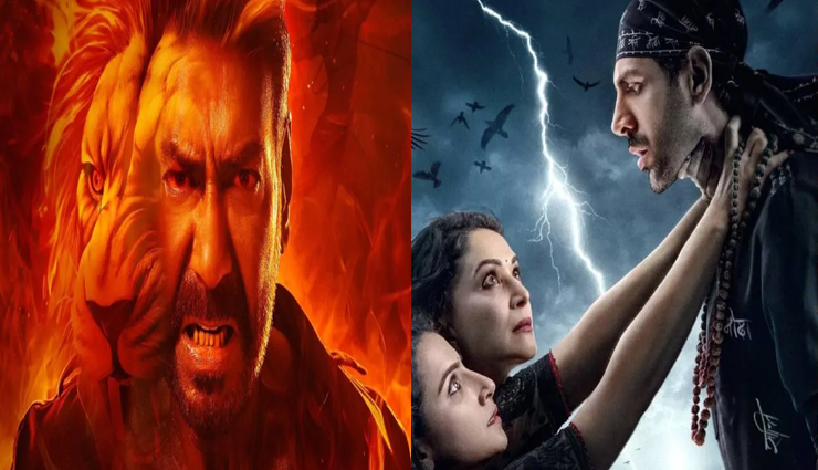 Box Office Report: ज्यादा कमाई के बावजूद भूल भुलैया 3 से पीछे है सिंघम अगेन, कार्तिक की फिल्म ने वसूली लागत
