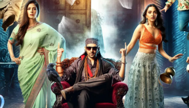 Bhool Bhulaiyaa 2 Trailer Release: 15 साल बाद लौटी 'मंजुलिका', खुलेगा पुरानी हवेली का खौफनाक राज