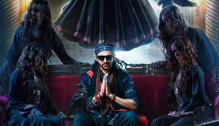 Bhool Bhulaiyaa 2 Box Office Collection Day 1: कार्तिक आर्यन की फिल्म ने पहले दिन बॉक्स ऑफिस पर किया धमाका,  कमाए इतने करोड़