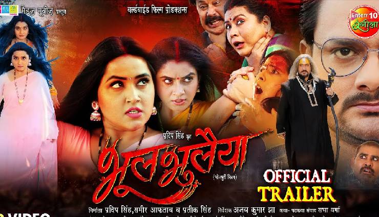 kangana ranaut,actress kangana ranaut,chandramukhi 2,chandramukhi,bhoolbhulaiya bhojpuri movie