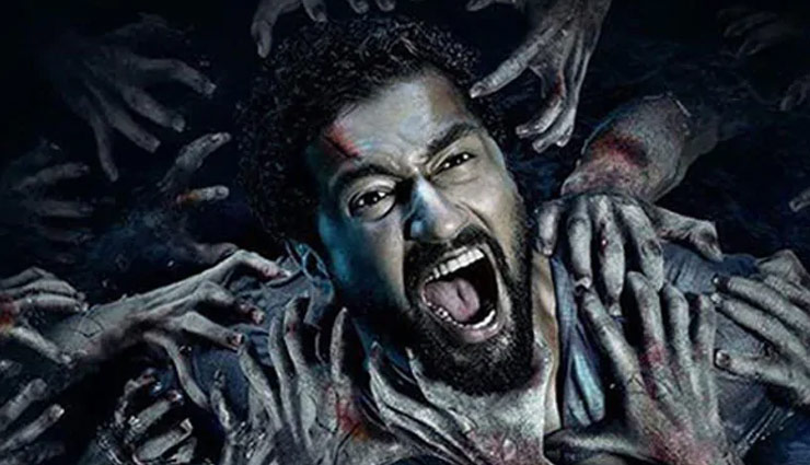 'भूत' Box Office : विक्की कौशल की एक्टिंग से खुश फैन्स, फिल्म ने बॉक्स ऑफिस पर की शानदार ओपनिंग