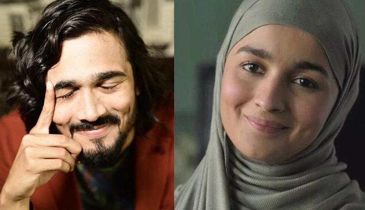 यूट्यूब  स्टार भुवन बाम ने  सोशल मीडिया पर शेयर की ऐसी तस्वीर, लोग बोले -  'दाढ़ी मूंछों वाली आलिया भट्ट'