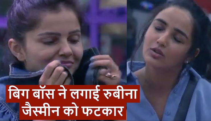 BB 14 / TV की बहुओं को बिग बॉस ने दिखाया आईना, सुनाई खरी-खोटी