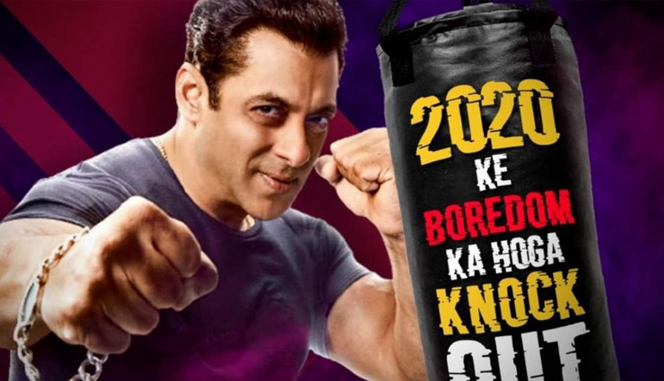 Bigg Boss 14 Contestants List / बिग बॉस 14' का शानादार आगाज, सलमान खान लेकर आए ये 11 प्रतिभागी, पूरी लिस्ट