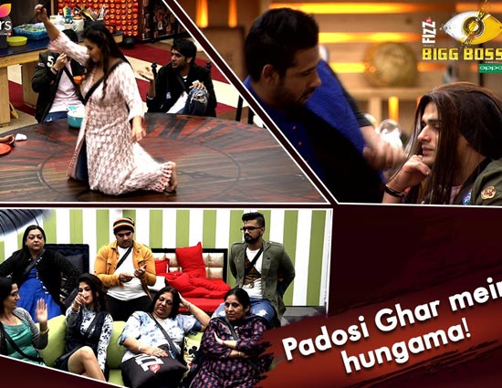 बिग बॉस 11: कंटेस्टेंट्स ने एक दूसरे को किया नजरअंदाज, पड़ोसी घर में बैठे घरवालों में छिड़ी जंग