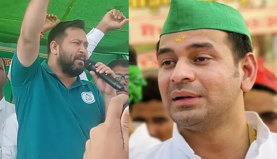  'अभी बच्चा है ऊ, चुनाव के बाद झुनझुना पकड़ाएंगे',  तेज प्रताप के तंज पर तेजस्वी का जवाब- 'उम्र में कच्चा, जुबान में पक्का'