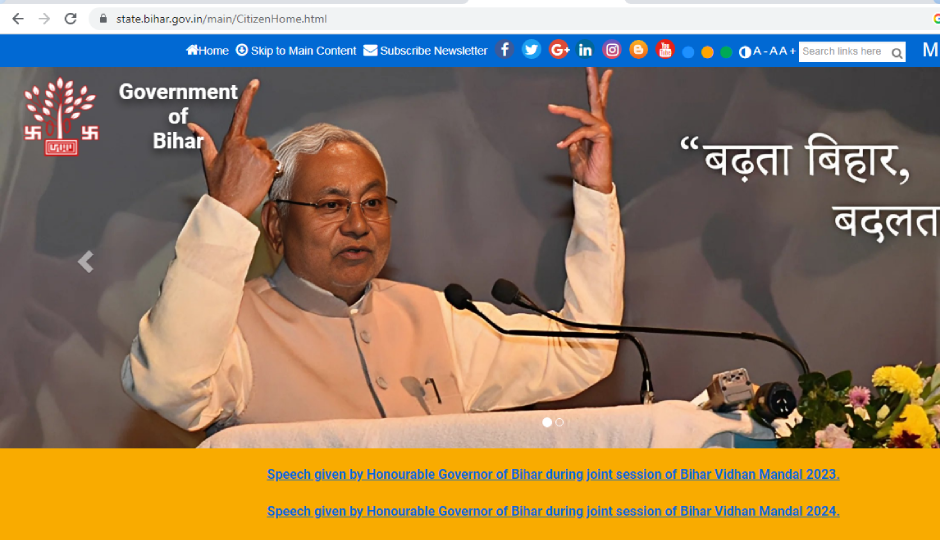 बिहार : इन 129 पदों के लिए जारी है आवेदन प्रक्रिया, भर्ती को लेकर हर जानकारी मिलेगी यहां