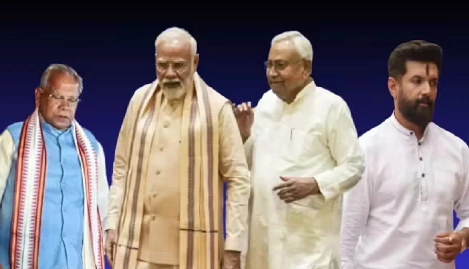 बिहार चुनाव 2025: एनडीए-महागठबंधन में सीट शेयरिंग पर सस्पेंस बरकरार, दिल्ली में BJP की बैठक, पटना में पारस की इमरजेंसी मीटिंग
