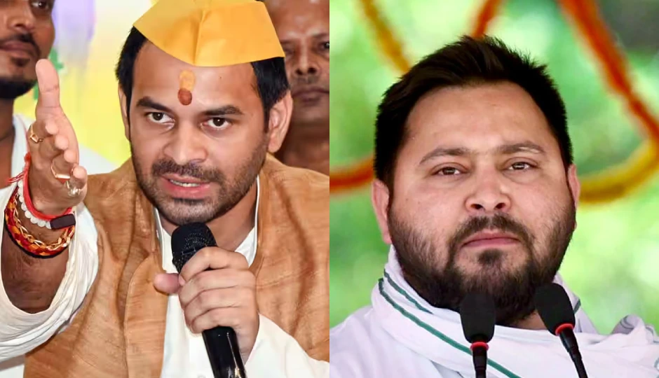 '25 से 5 सीटों तक गिरने में देर नहीं लगेगी', तेज प्रताप यादव ने भाई तेजस्वी को दी चेतावनी