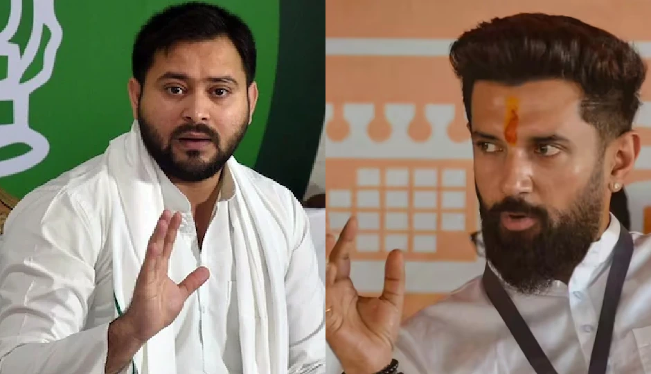 ‘सत्ता और कुर्सी के लिए समझौता’, तेजस्वी यादव ने चिराग पासवान पर किया तीखा पलटवार