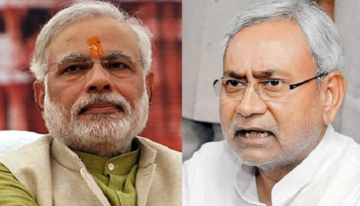 बिहार: टूट सकता है BJP-JDU गठबंधन, कांग्रेस के साथ सरकार बनाने की तैयारी में नितीश कुमार