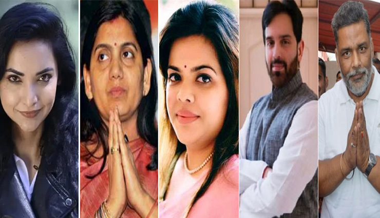 बिहार के वो चेहरे जो चर्चा में तो आए लेकिन चुनाव जीत नहीं पाए