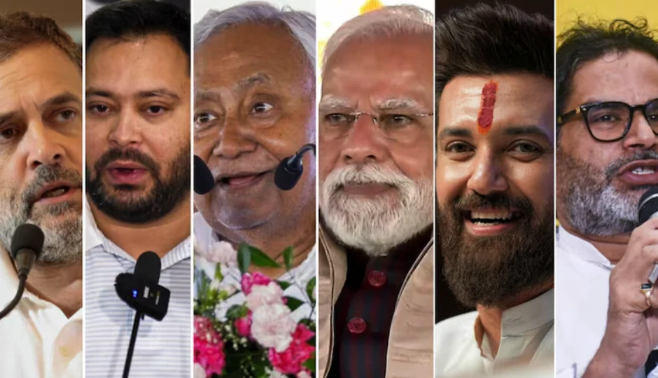 बिहार चुनाव 2025 का पहला चरण: 121 सीटों पर जंग, पिछली बार किसे मिली बढ़त और इस बार क्या बदल सकता है समीकरण