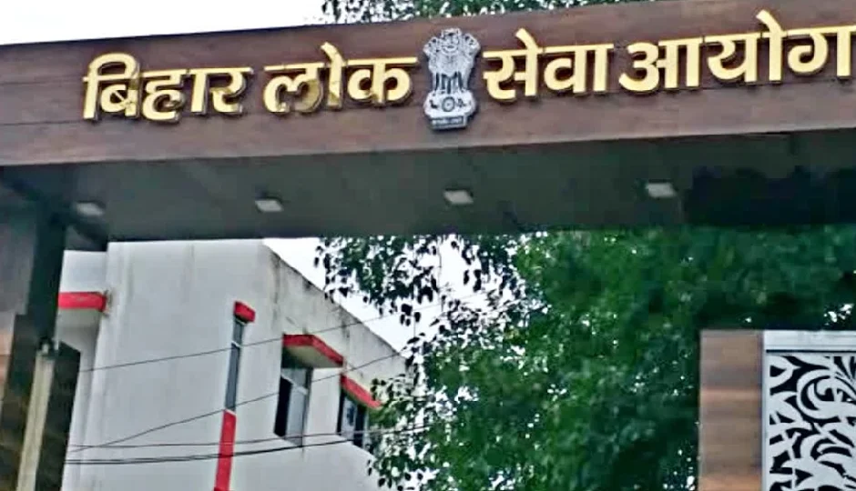बिहार में 173 सिविल जज पदों के लिए निकली वैकेंसी, 25 फरवरी से आवेदन शुरू; पूरी जानकारी यहां
