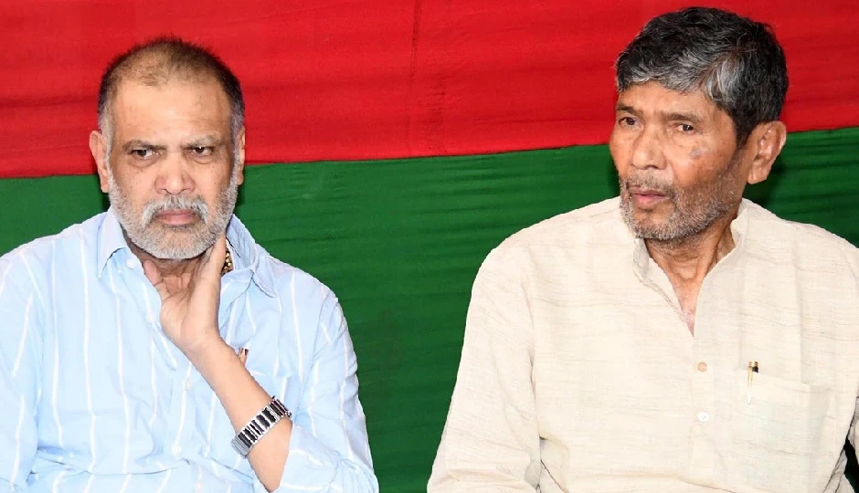 Bihar Politics: पशुपति पारस ने थामा तीसरे मोर्चे का झंडा, सूरजभान सिंह ने रालोजपा छोड़ राजद का रुख किया