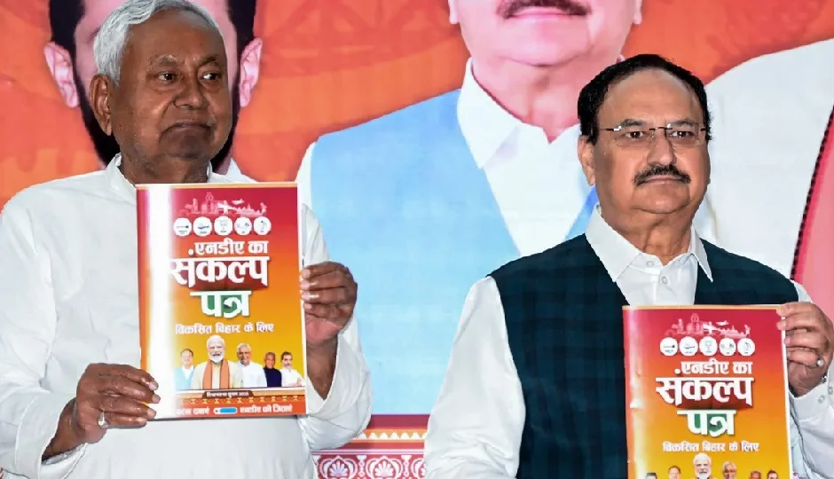बिहार NDA संकल्प पत्र 2025: किसानों को 9 हजार सालाना सहायता, हर जिले में बनेगा मेडिकल कॉलेज और रोजगार के नए अवसर