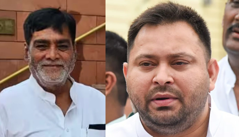 बेगूसराय में गरजे रामकृपाल यादव, कहा- 'तेजस्वी यादव अब सिर्फ राहुल गांधी के पीछे खड़े होकर ताली बजाने का काम कर रहे'