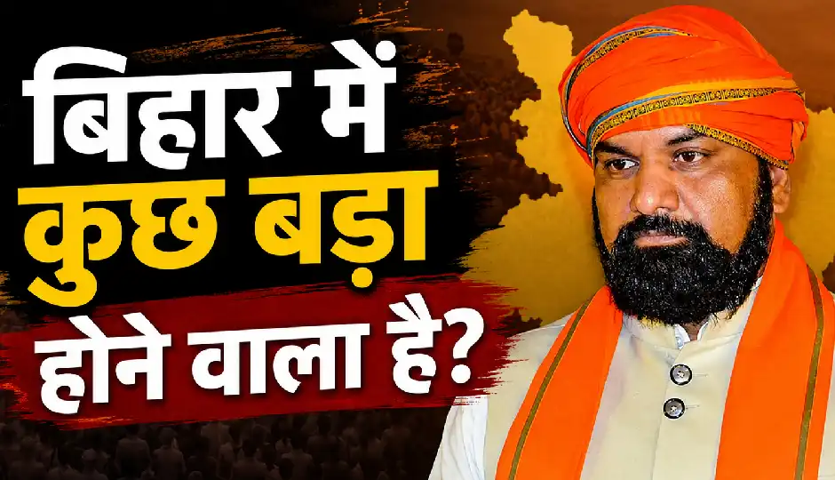 बिहार में बढ़ीं राजनीतिक हलचलें, CM सम्राट चौधरी ने बुलाई NDA की अहम बैठक; नीतीश कुमार भी हो सकते हैं शामिल