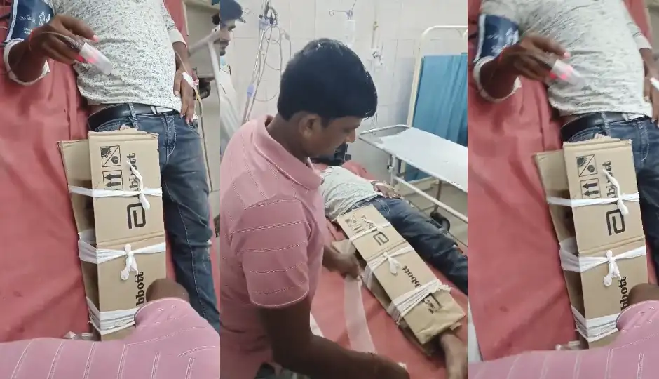 बेगूसराय में टूटी टांग पर प्लास्टर की जगह बांधा गत्ते का टुकड़ा, वीडियो वायरल होते ही मचा हड़कंप; जांच के आदेश