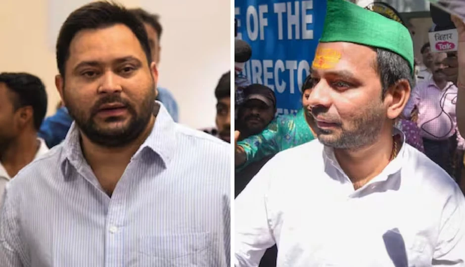 कौन राम और कौन लक्ष्मण: तेज प्रताप का तेजस्वी पर कटाक्ष, छोटे भाई को याद दिलाई मर्यादा