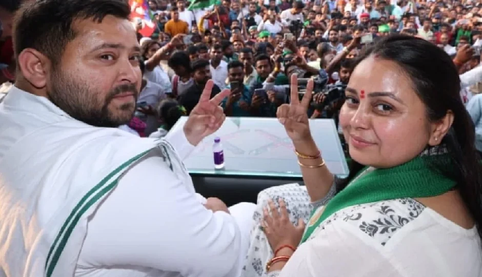 बिहार की राजनीति में सनसनी: तेजस्वी यादव से चार गुना अधिक संपत्ति की मालकिन है रोहिणी आचार्य, परिवार से तोड़ा रिश्ता