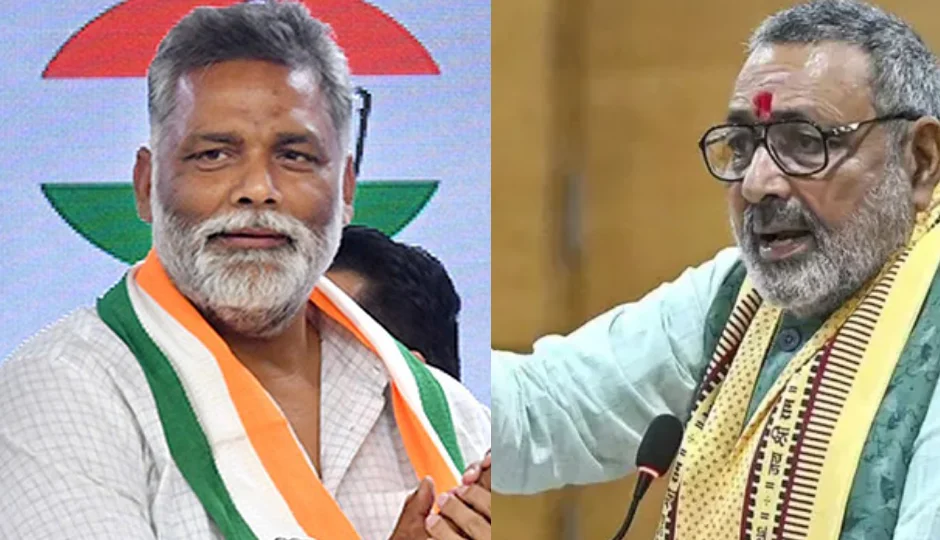 संसद में ‘भूंजा’ टिप्पणी पर गरमा गया माहौल, पप्पू यादव और गिरिराज सिंह के बीच तीखी बहस