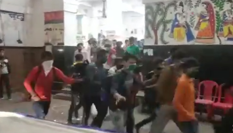 BIhar News: कोरोना टेस्ट न करवाना पड़े, इसलिए रेलवे स्टेशन से भागे लोग, देखे वीडियो