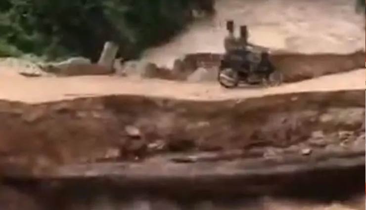 उफनती नदी के ऊपर से गुज़र रहे थे दो बाइक सवार, तभी हुआ हादसा, देखे वीडियो