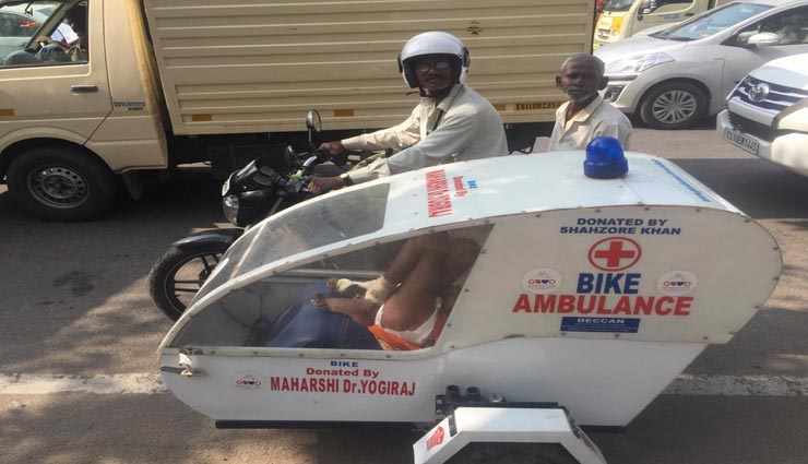 इस NGO ने की अनोखी पहल, बाइक को ही बना डाला ऐम्‍बुलेंस