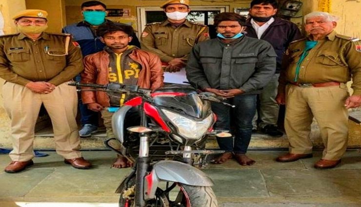 जयपुर : झपट्टा मारकर चेन तोड़ने वाले दो बदमाश गिरफ्तार, आरोपियों से की जा रही पूछताछ 