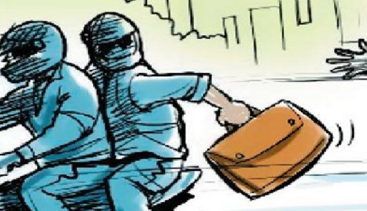 बीकानेर : व्यापारी से बाइक सवार नकाबपाेश बदमाशों ने की 40 हजार रुपए की लूट